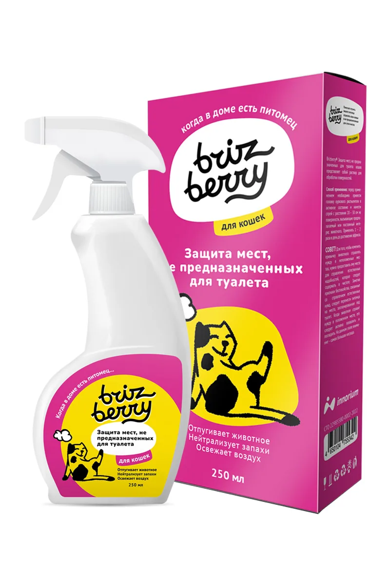 Упаковка Brizberry Защита мест, не предназначенных для туалета кошек (в пачке), 250 мл