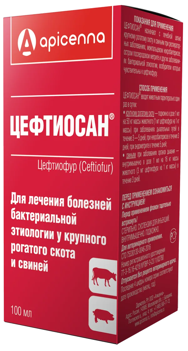 Упаковка Цефтиосан, 100 мл