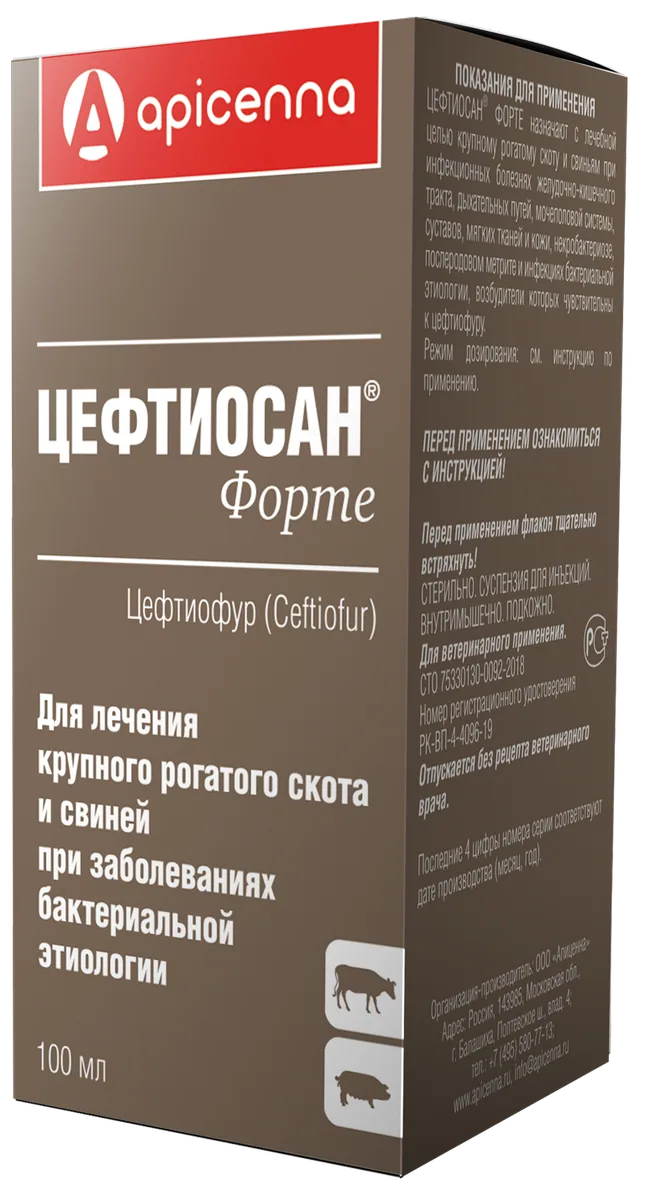 Упаковка Цефтиосан Форте, 100 мл