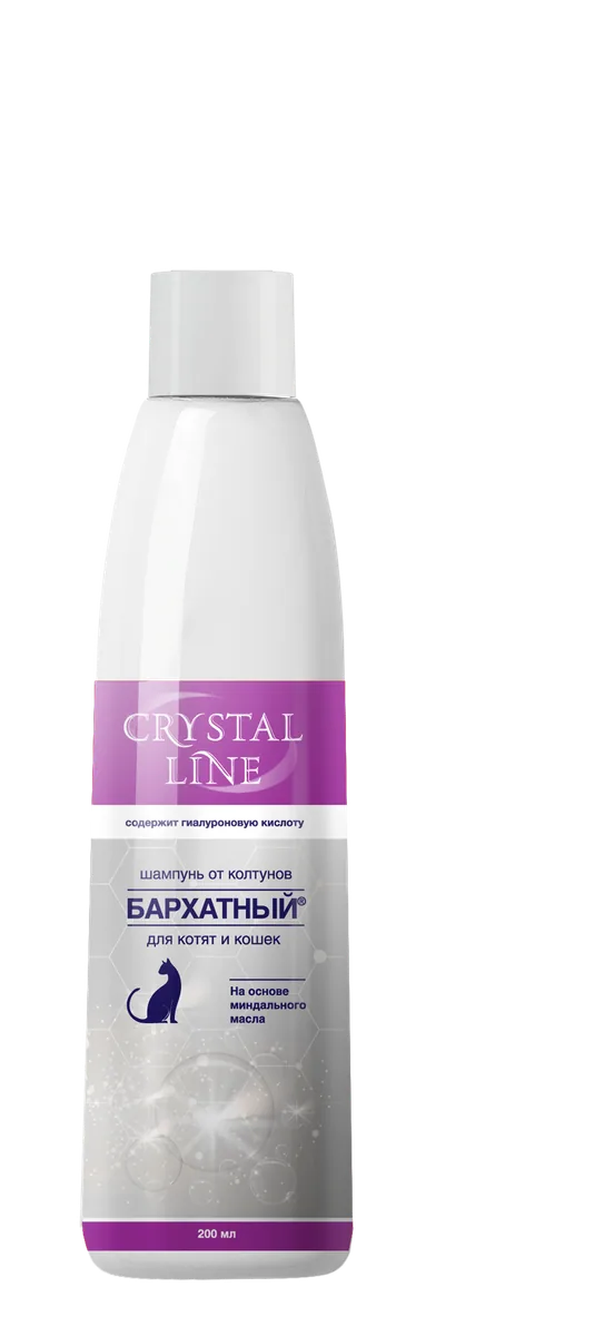 Упаковка CRYSTAL LINE. БАРХАТНЫЙ. Шампунь от колтунов для котят и кошек, 200 мл
