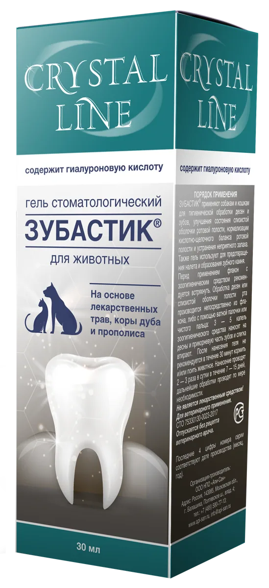 Упаковка CRYSTAL LINE. ЗУБАСТИК. Гель стоматологический для животных, 30 мл