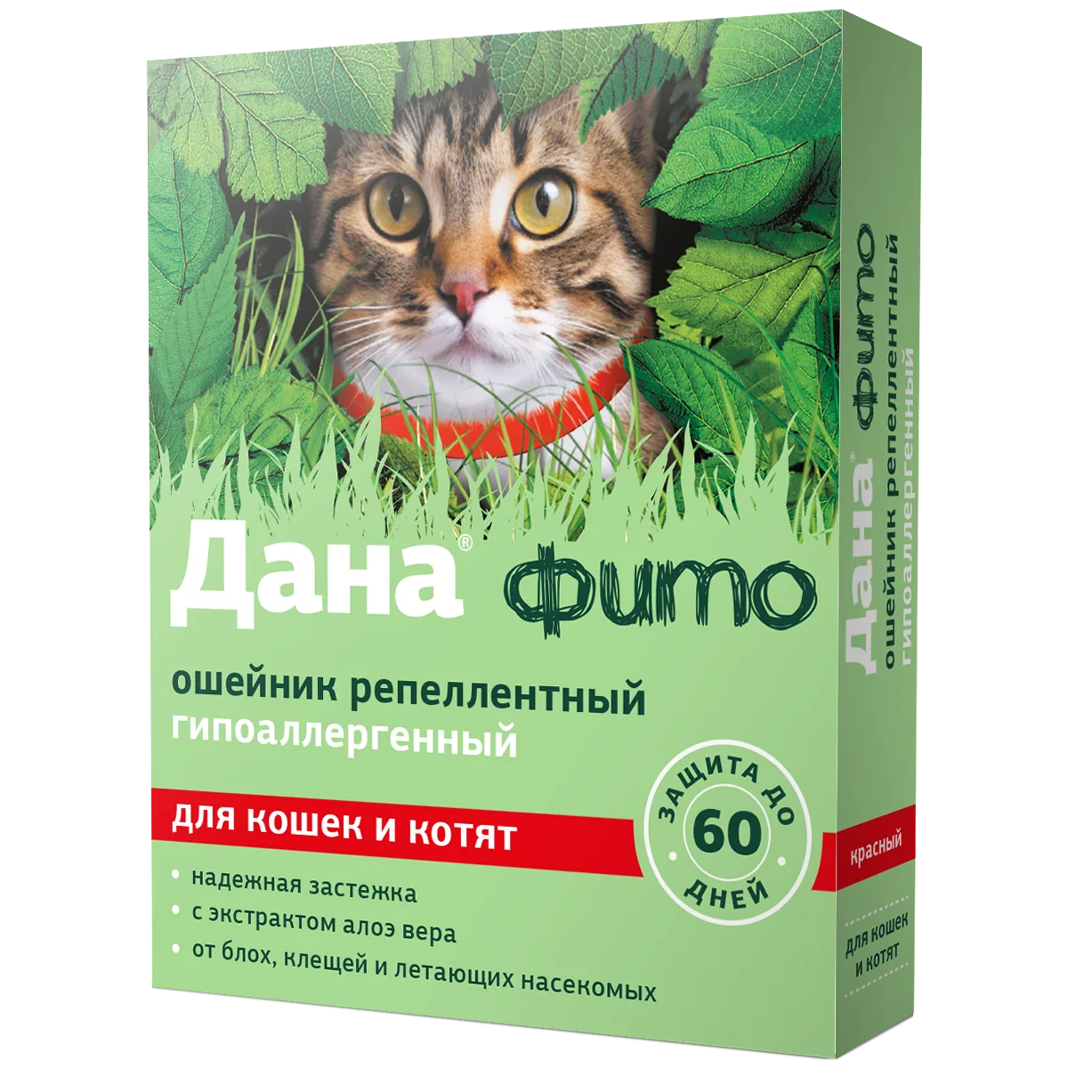 Упаковка Дана фито ошейник репеллентный (для кошек и котят, 35 см), красный