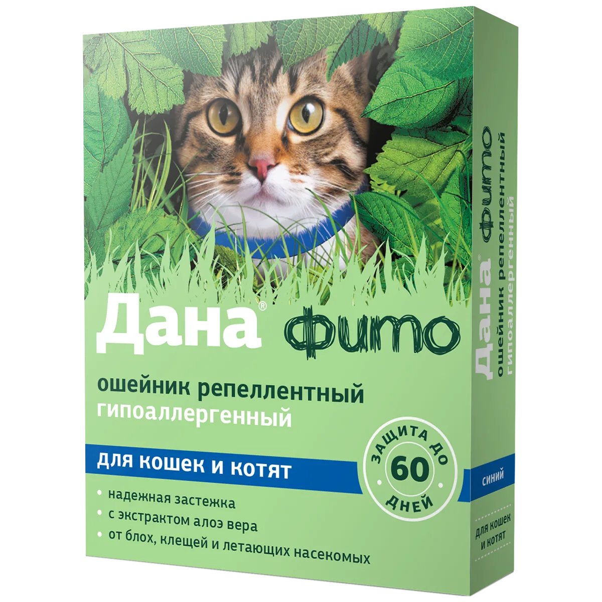 Упаковка Дана фито ошейник репеллентный (для кошек и котят, 35 см), синий