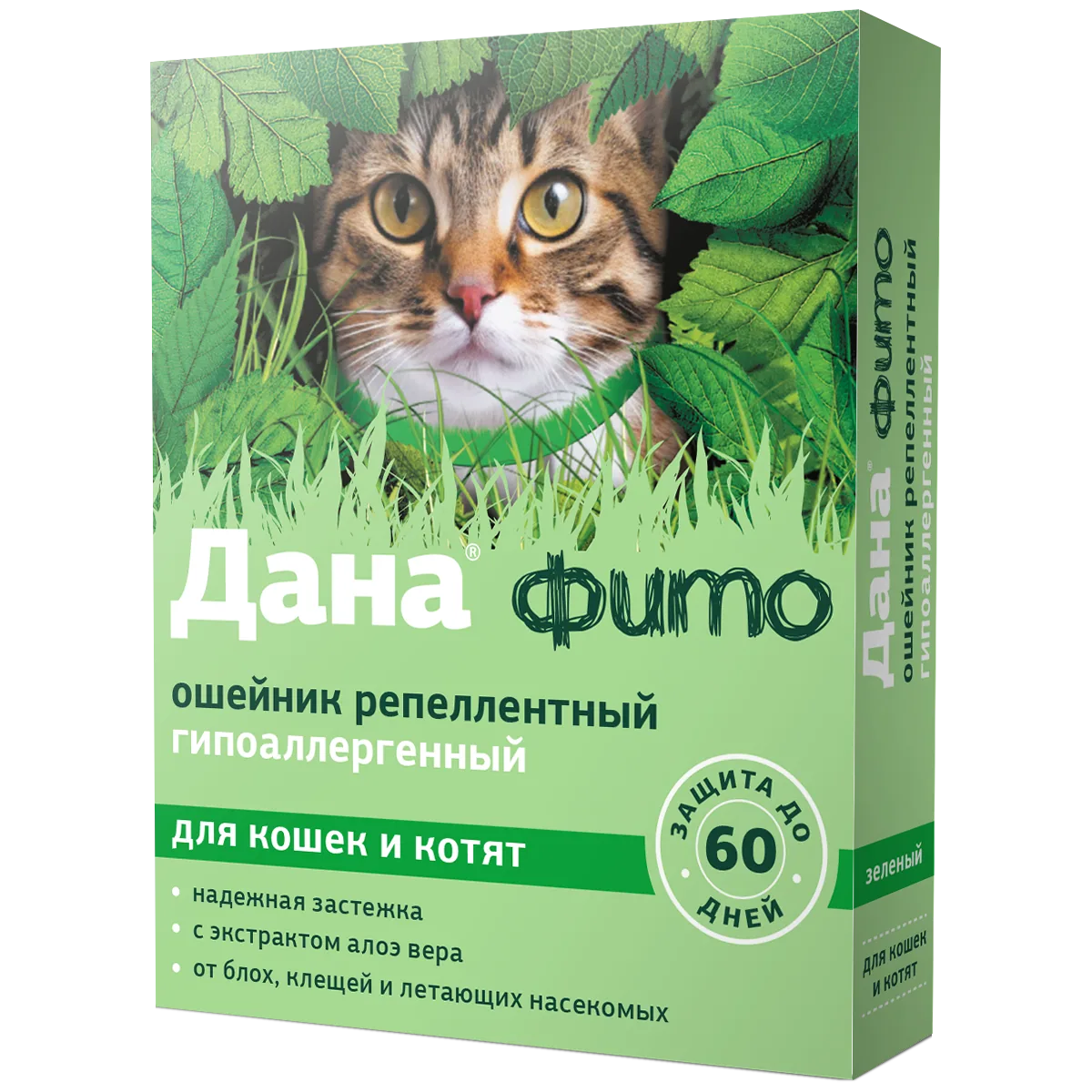 Упаковка Дана фито ошейник репеллентный (для кошек и котят, 35 см), зеленый