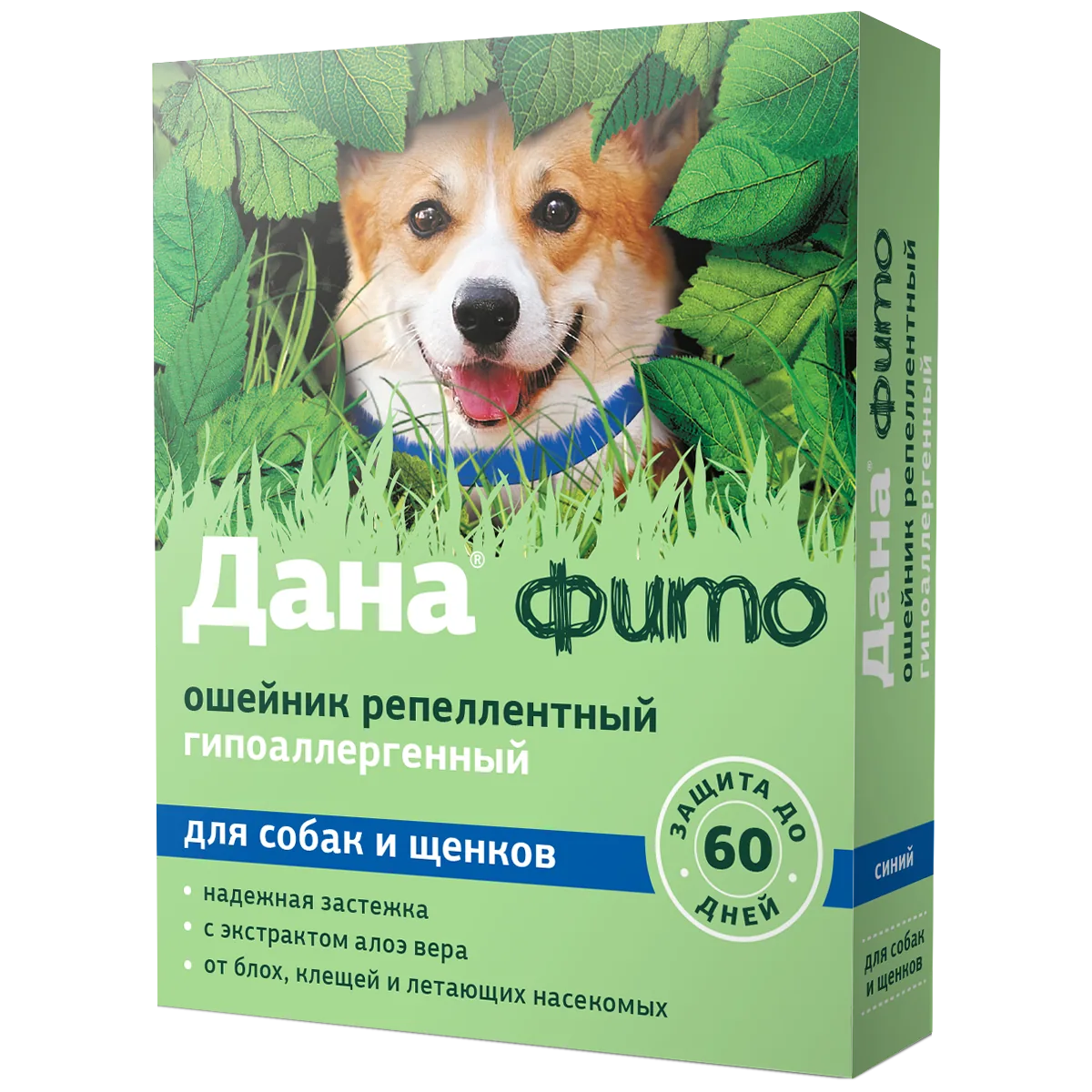 Упаковка Дана фито ошейник репеллентный (для собак и щенков, 65 см), синий