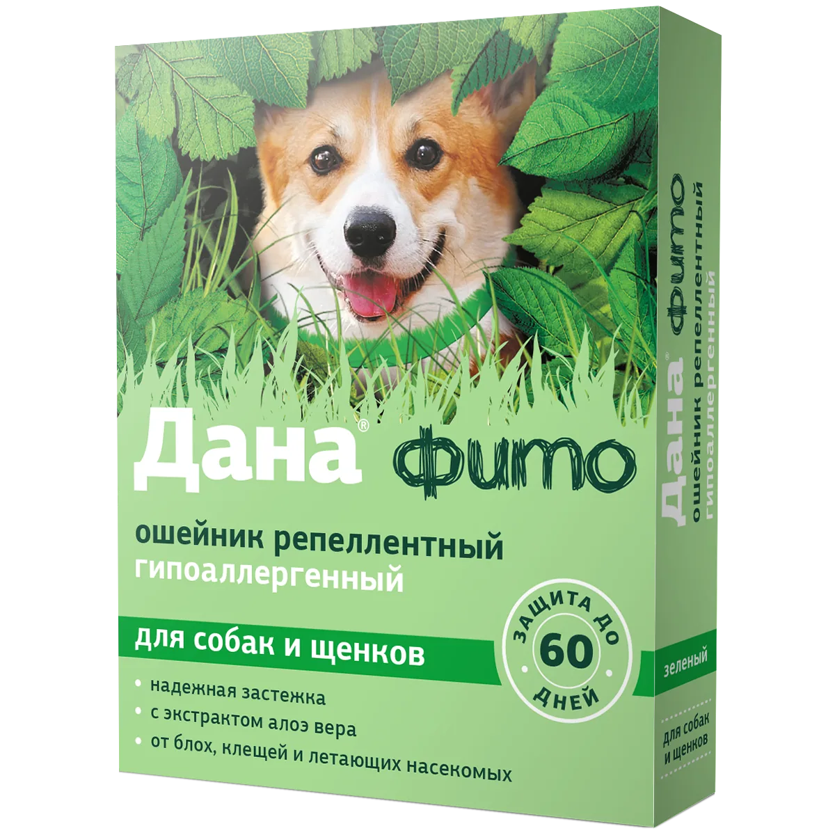 Упаковка Дана фито ошейник репеллентный (для собак и щенков, 65 см), зеленый