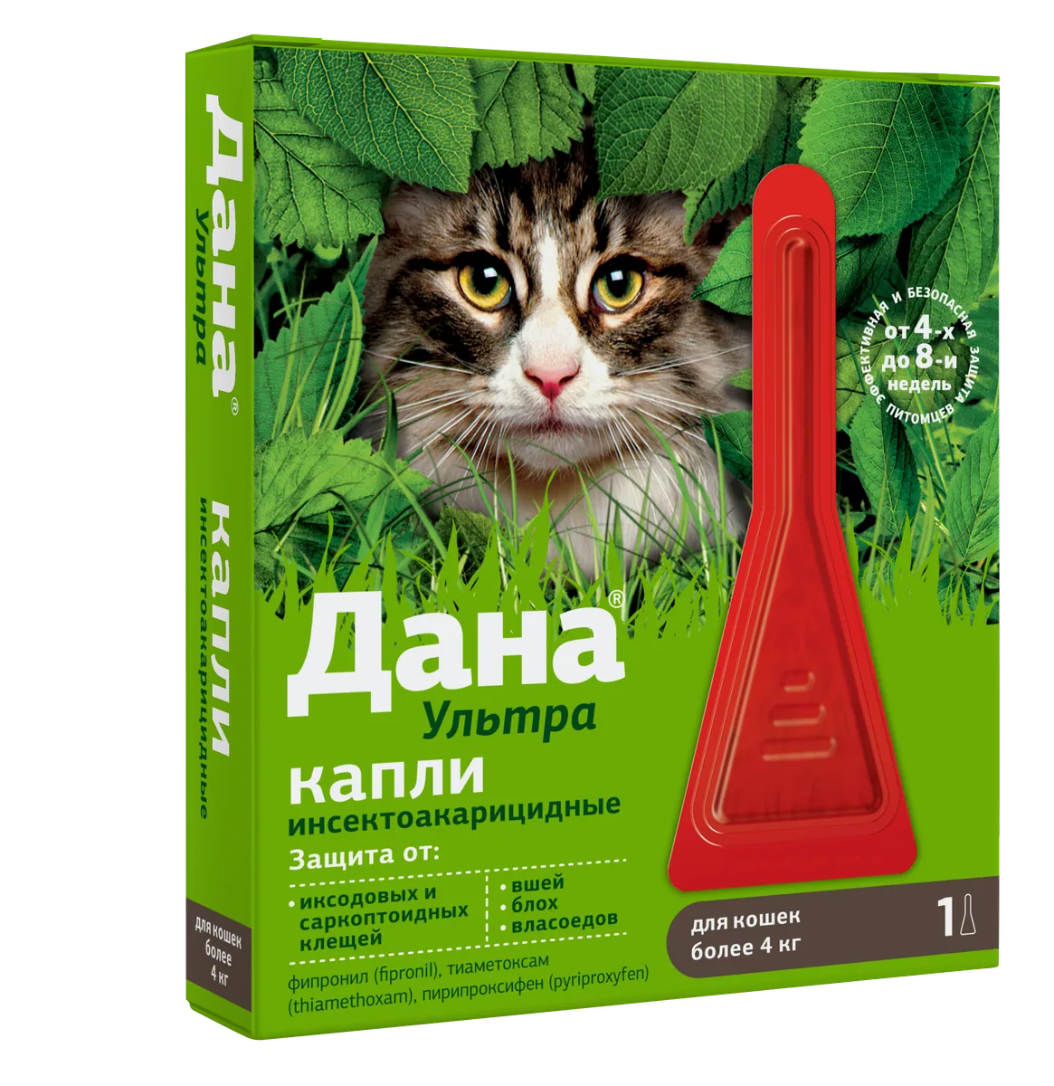 Упаковка Дана Ультра (для кошек более 4 кг), 1*0,64 мл