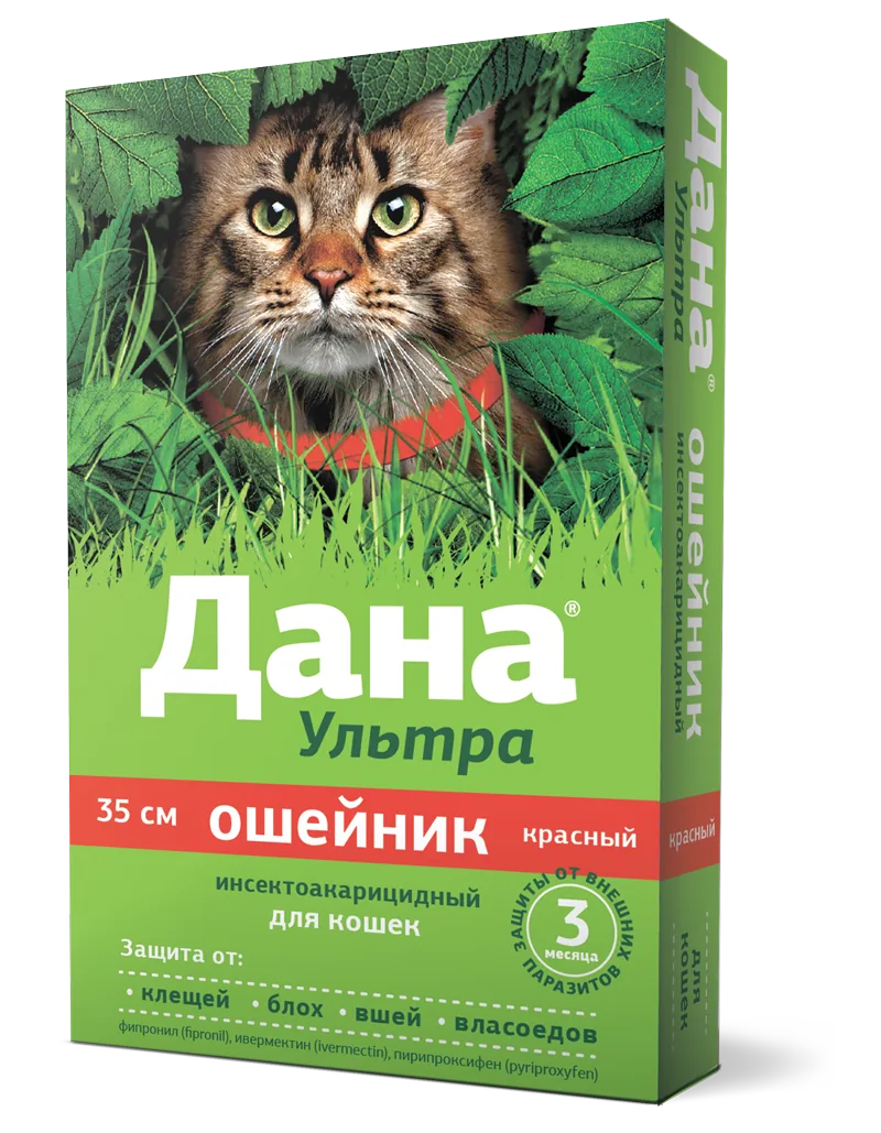Упаковка Дана Ультра ошейник инсектоакарицидный (для кошек, 35 см), красный