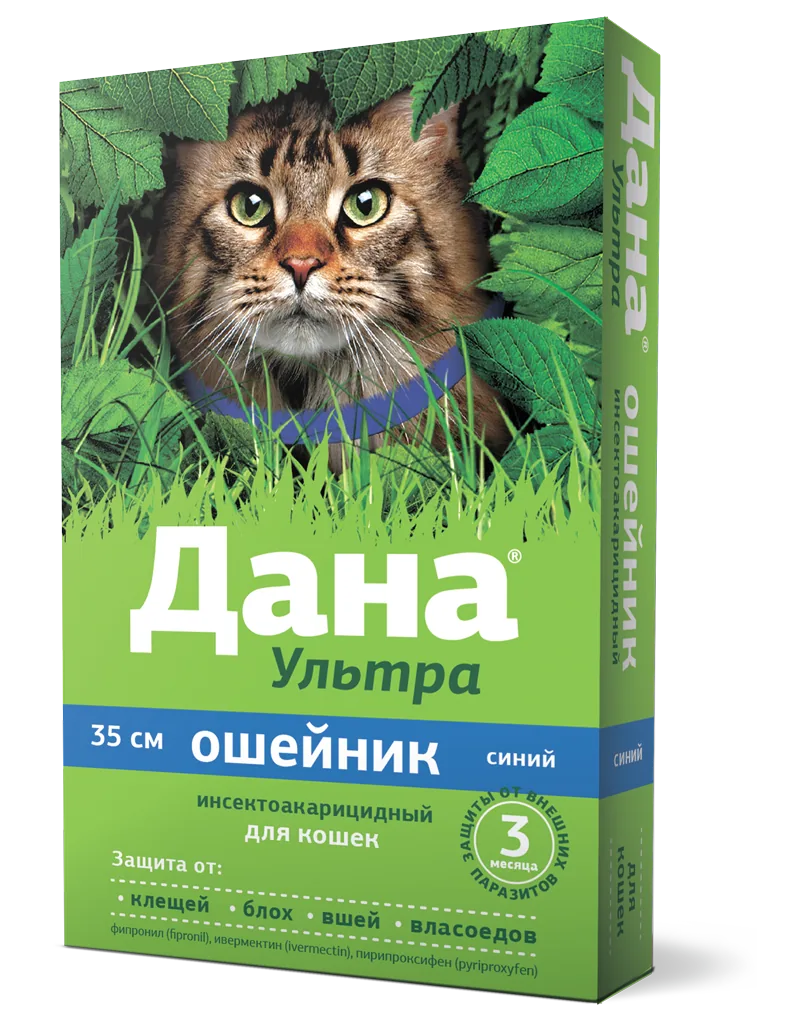 Упаковка Дана Ультра ошейник инсектоакарицидный (для кошек, 35 см), синий