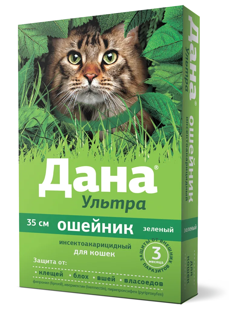 Упаковка Дана Ультра ошейник инсектоакарицидный (для кошек, 35 см), зеленый