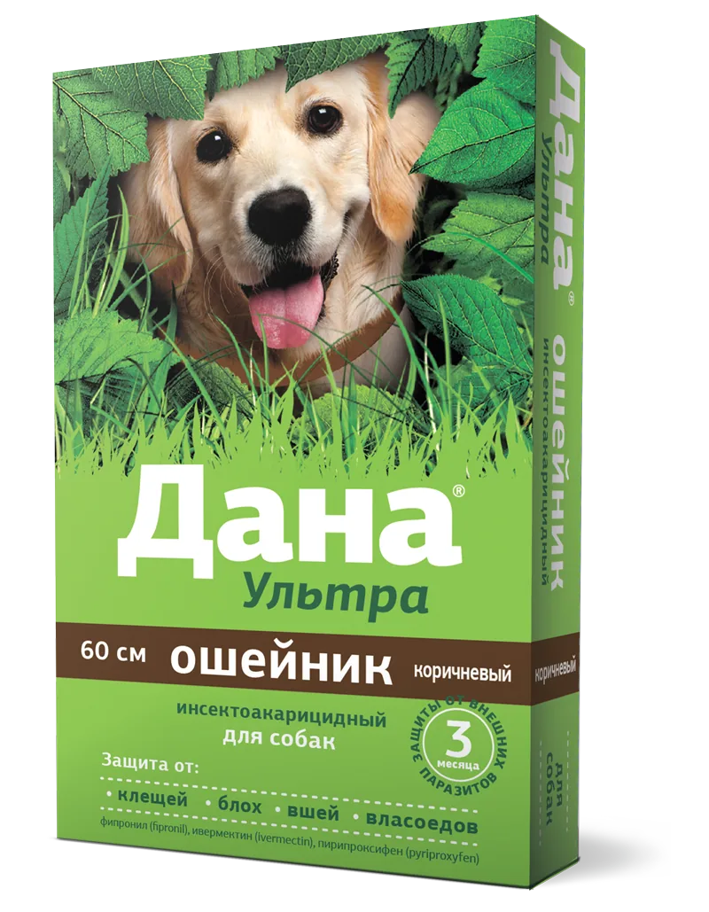 Упаковка Дана Ультра ошейник инсектоакарицидный (для собак, 60 см), коричневый