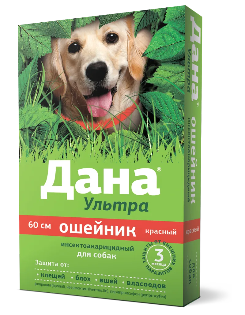 Упаковка Дана Ультра ошейник инсектоакарицидный (для собак, 60 см), красный