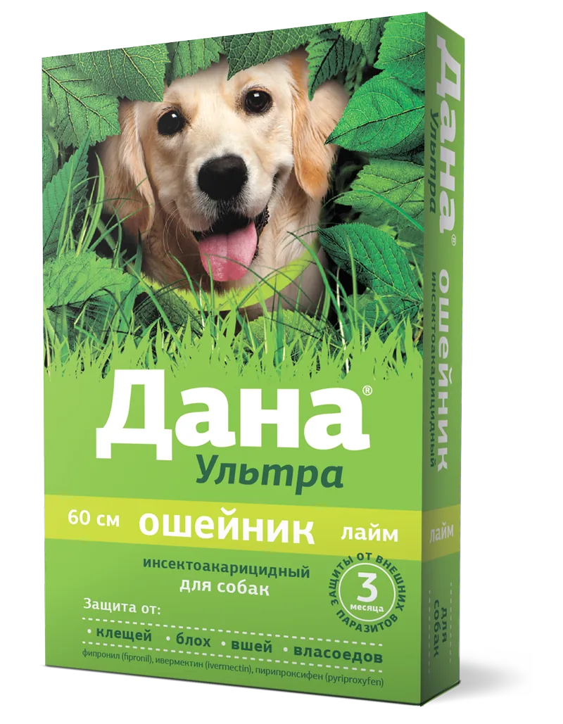 Упаковка Дана Ультра ошейник инсектоакарицидный (для собак, 60 см), лайм