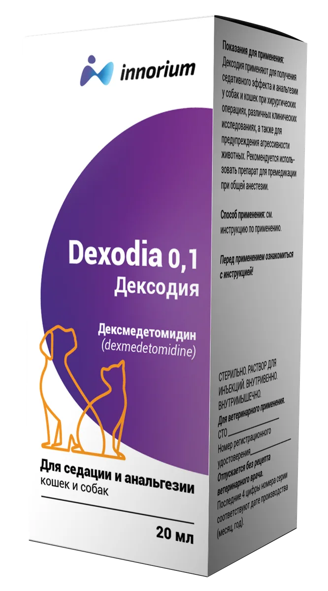 Упаковка Дексодия 0,1 мг/мл, 20 мл