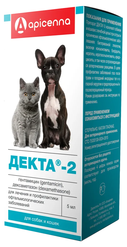 Упаковка Декта - 2 (глазные капли для собак и кошек), 5 мл