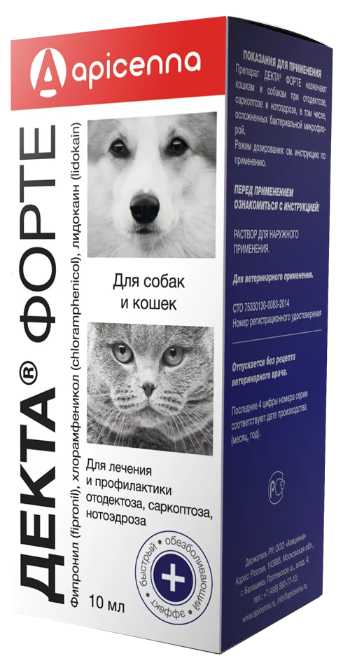 Упаковка Декта Форте, 10 мл