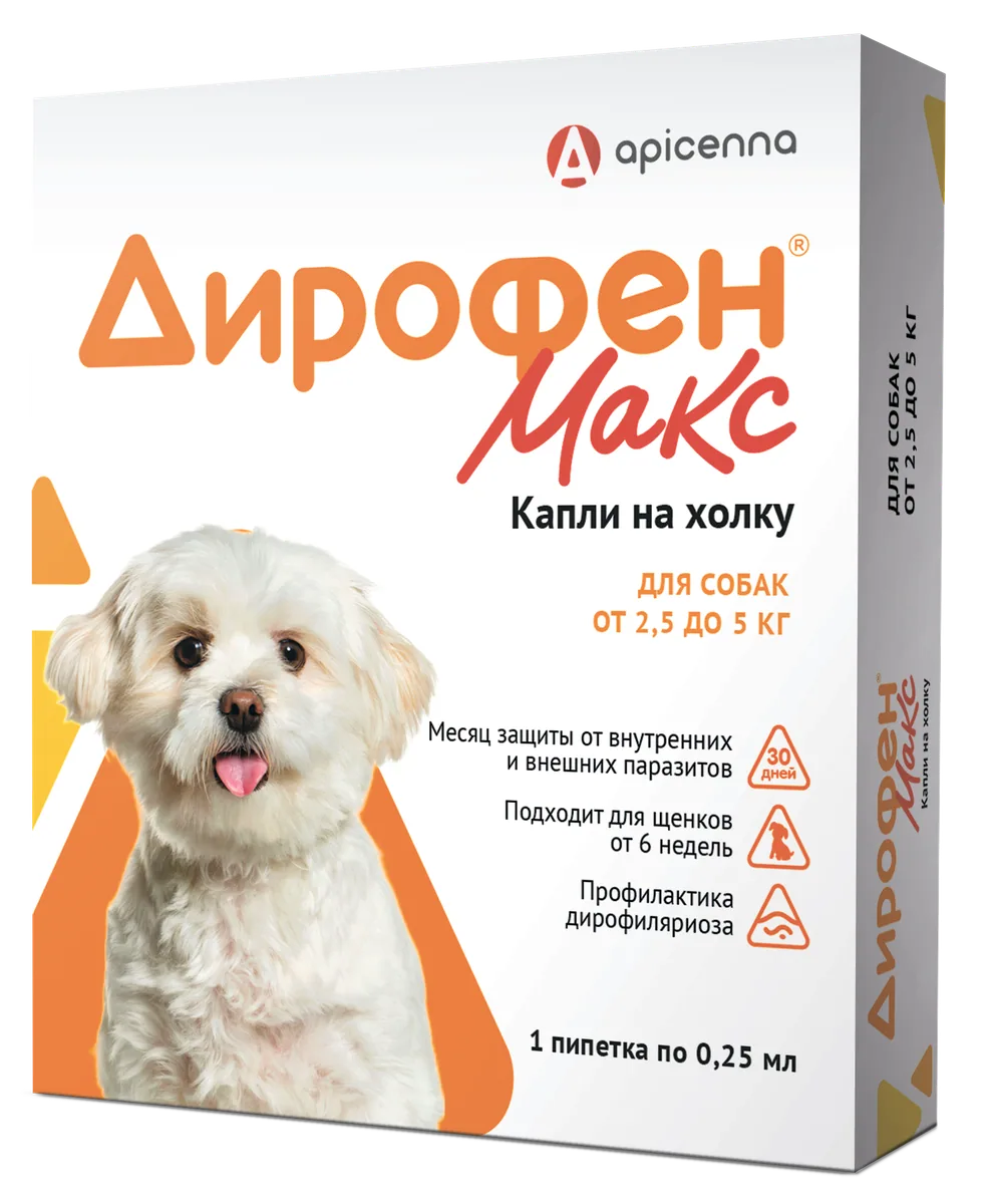 Упаковка Дирофен Макс 120 мг (для собак от 2,5 до 5 кг), 1 пипетка по 0,25 мл