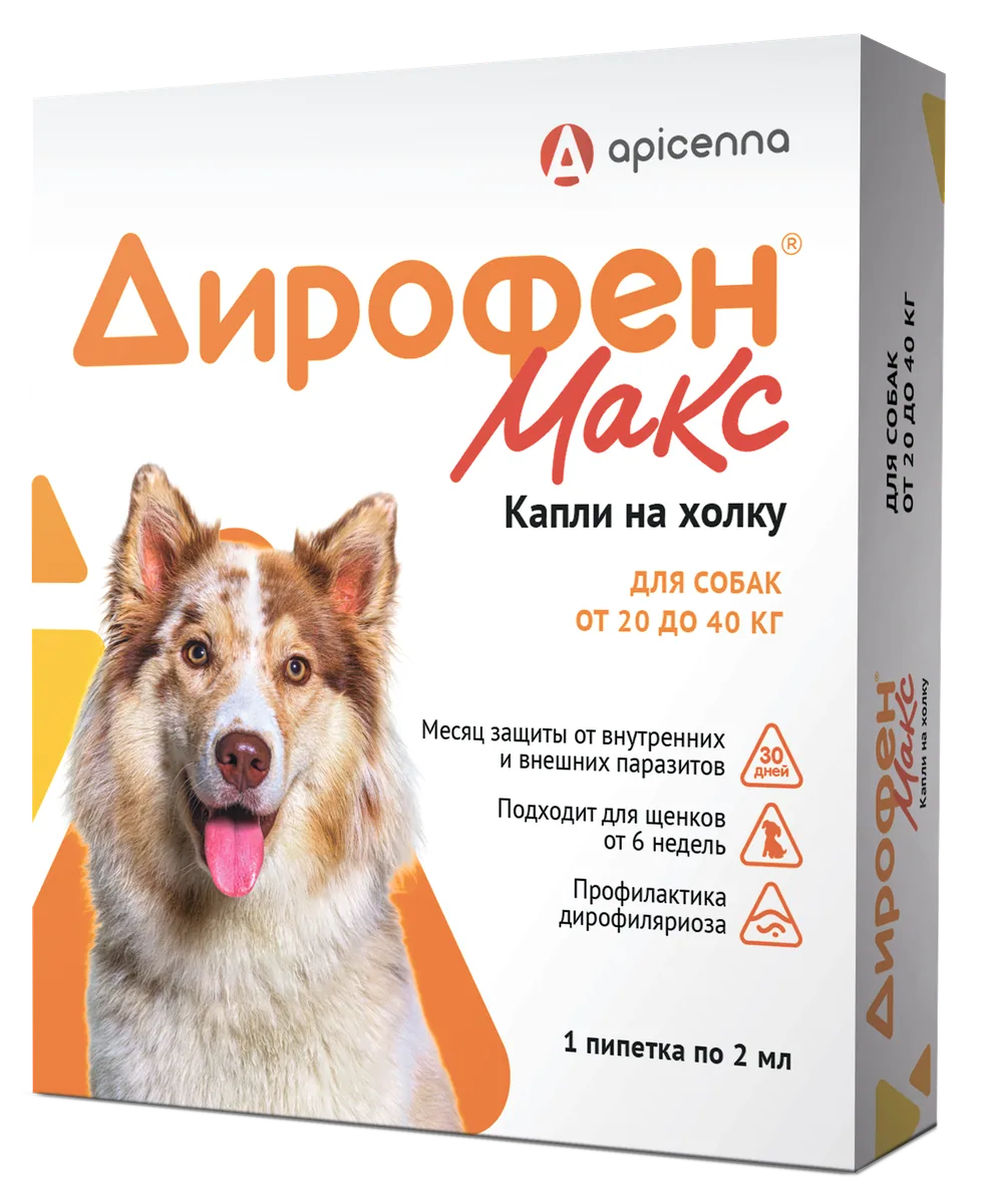 Упаковка Дирофен Макс 120 мг (для собак от 20 до 40 кг), 1 пипетка по 2 мл