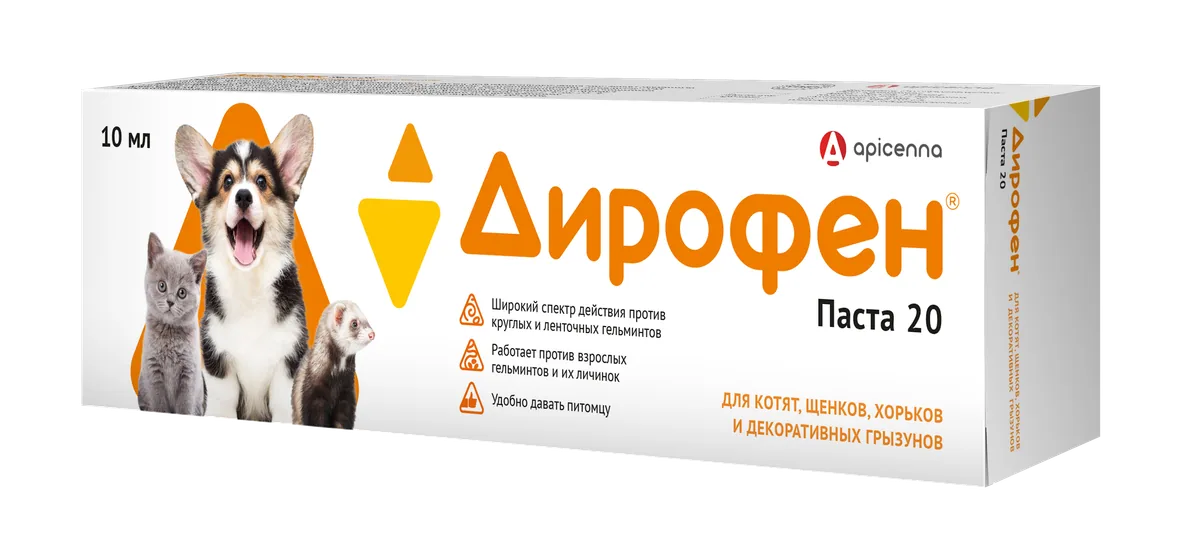 Упаковка Дирофен- паста 20, 10 мл