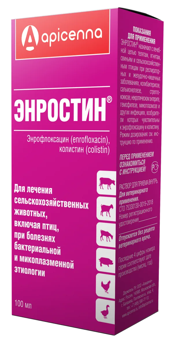 Упаковка Энростин, 100 мл