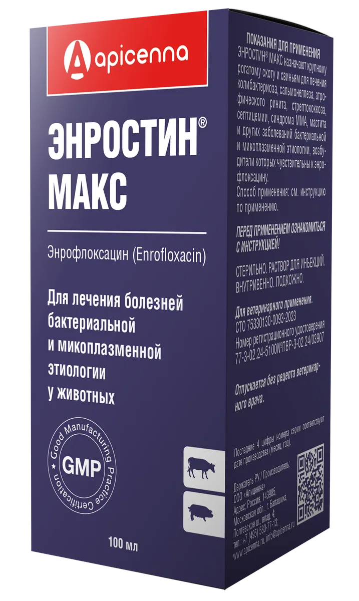 Упаковка Энростин Макс, 100 мл
