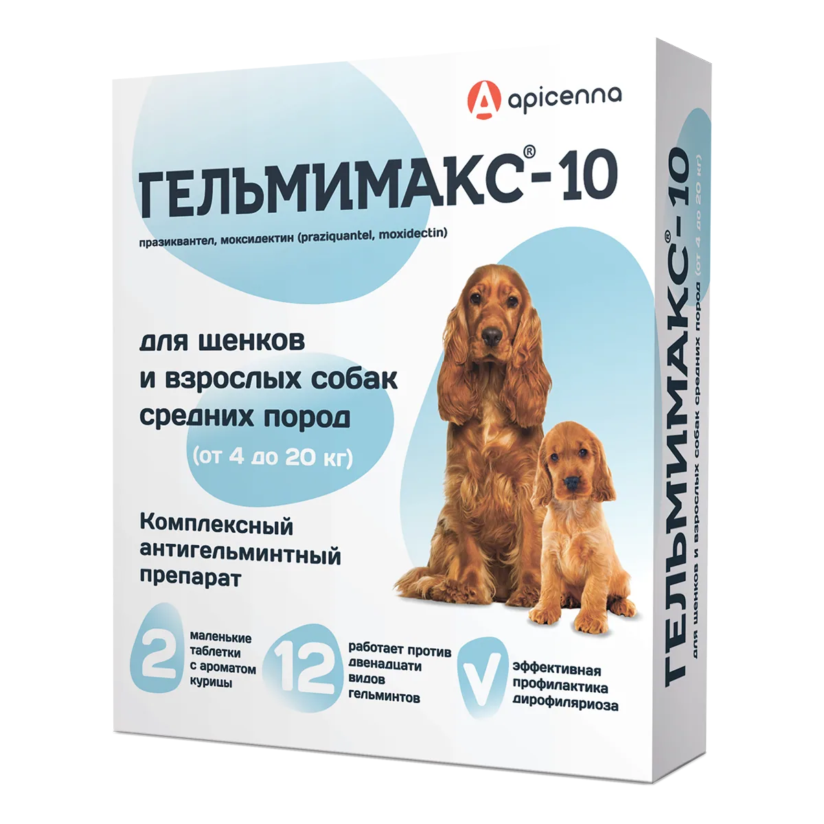 Упаковка Гельмимакс-10 (для щенков и взрослых собак средних пород), 2*120 мг