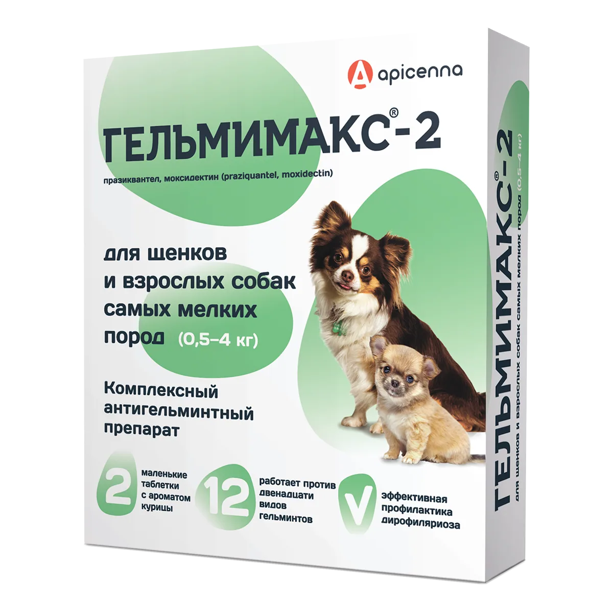 Упаковка Гельмимакс-2 (для щенков и взрослых собак самых мелких пород), 2*60 мг (60/10/10)