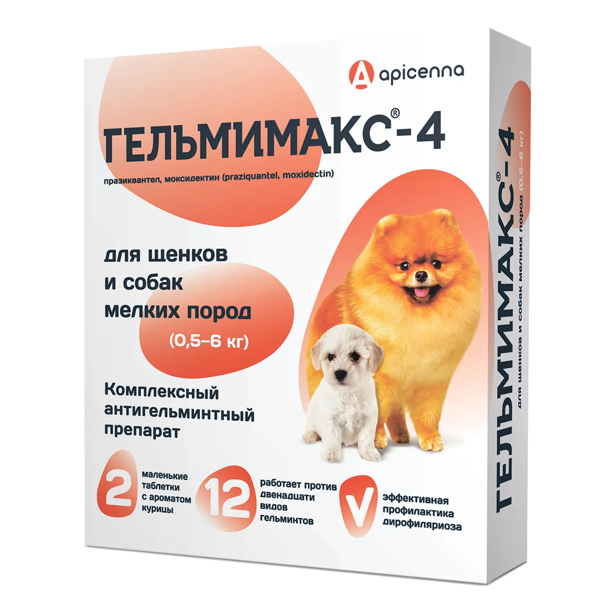 Упаковка Гельмимакс-4 (для щенков и взрослых собак мелких пород), 2*120 мг