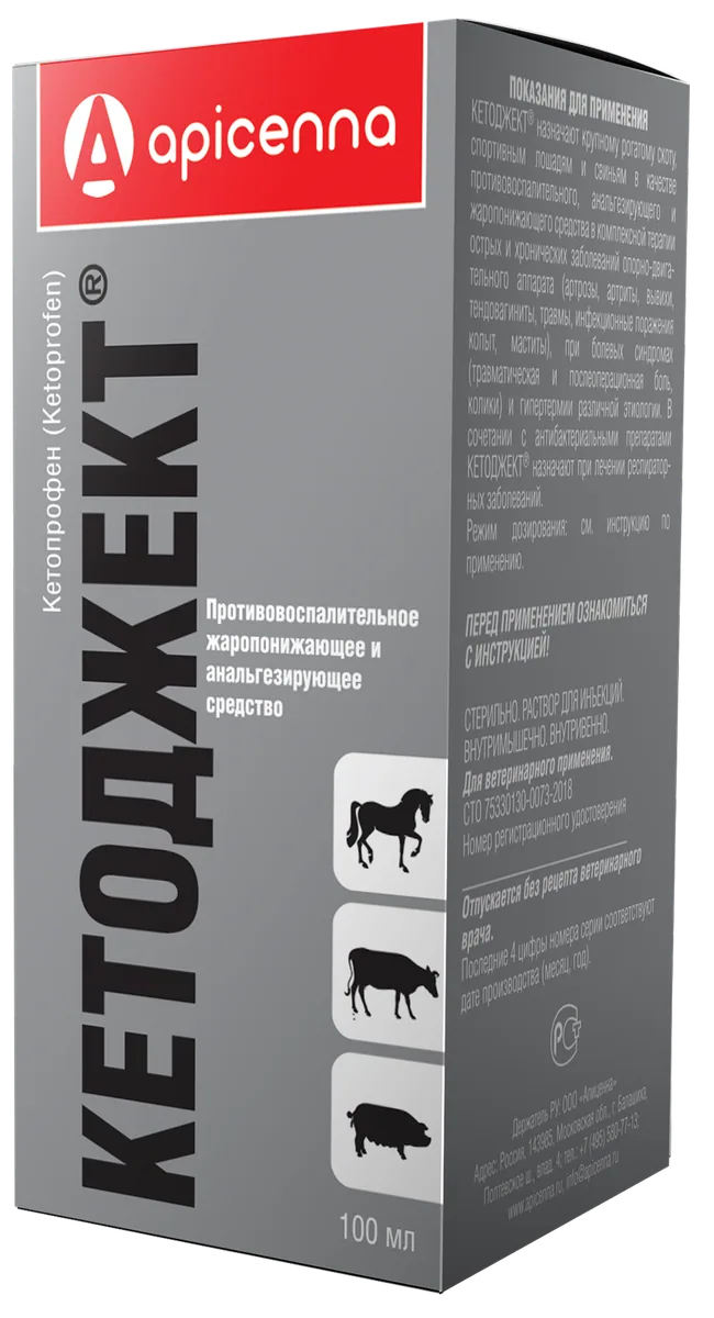 Упаковка Кетоджект, 100 мл