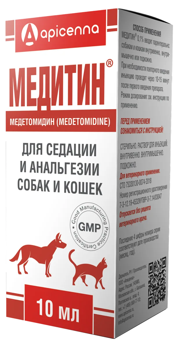 Упаковка Медитин (0,1%), 10 мл