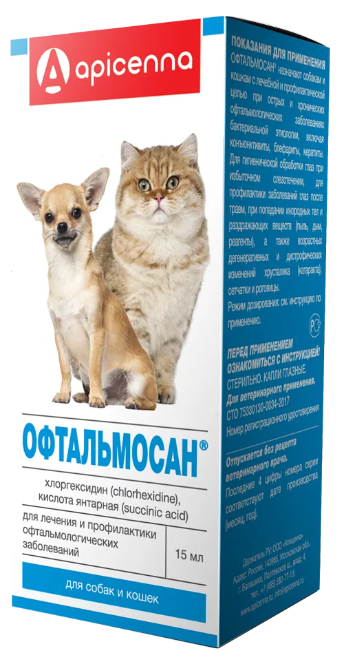 Упаковка Офтальмосан, 15 мл