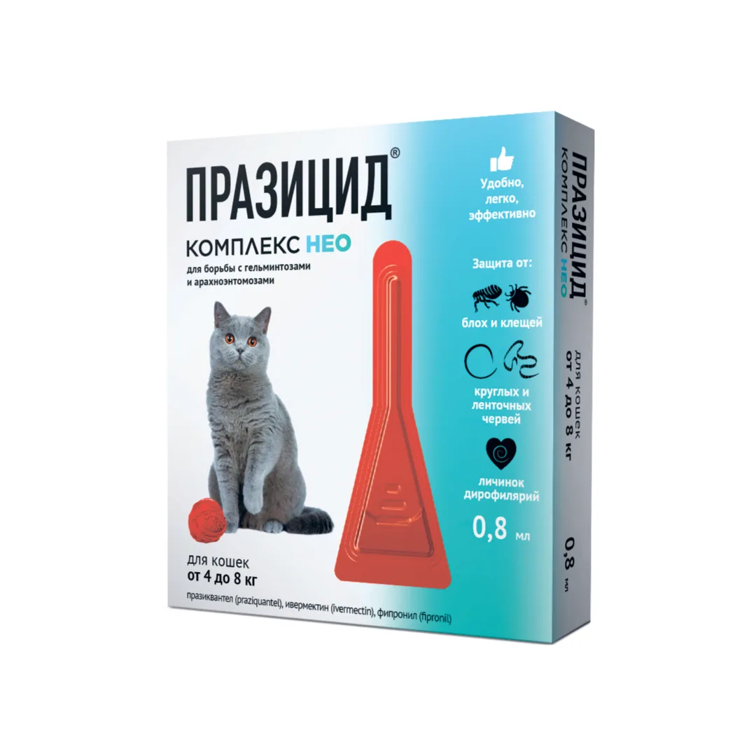 Упаковка Празицид-комплекс НЕО (для кошек от 4 до 8  кг), 1*0,8 мл