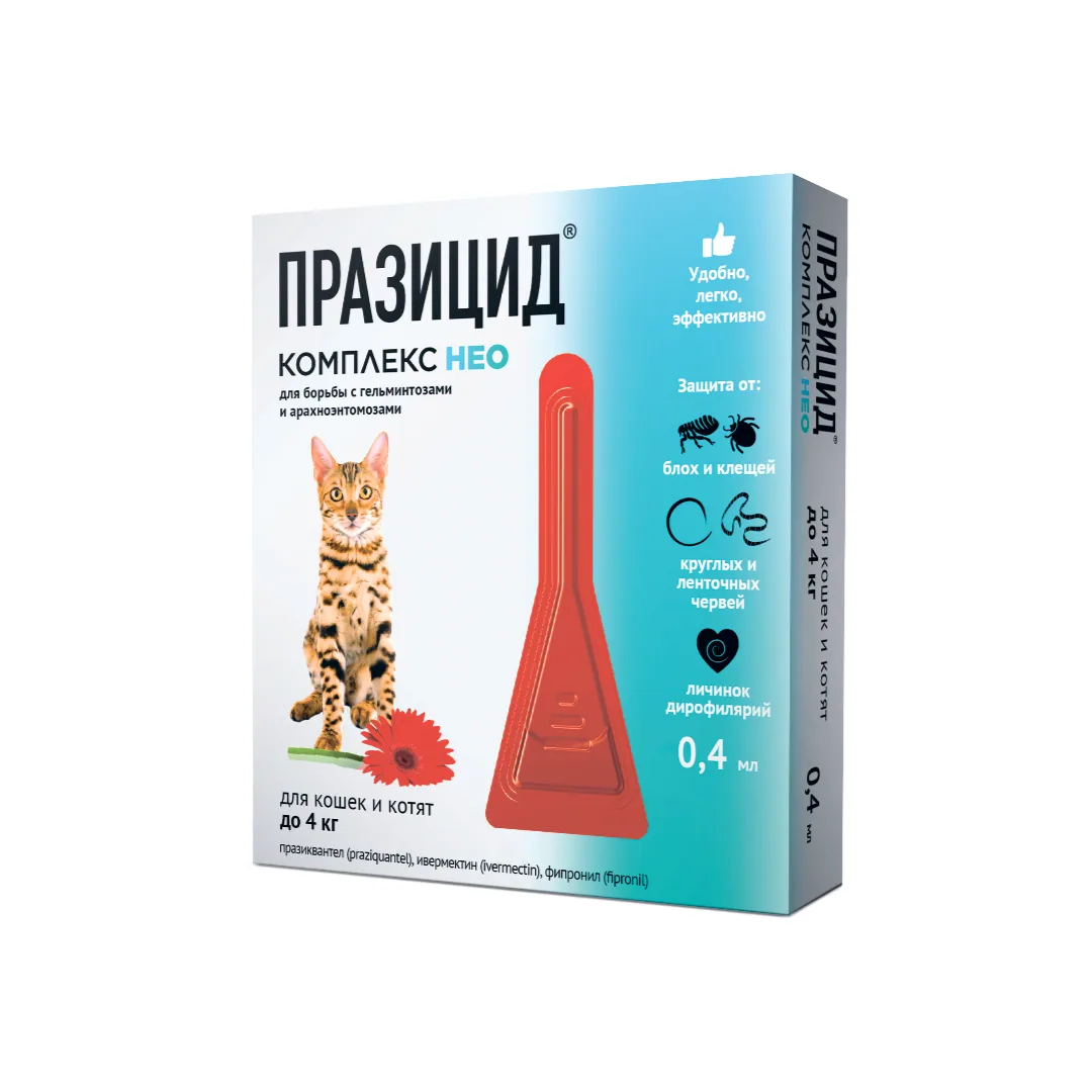Упаковка Празицид-комплекс НЕО (для котят и кошек до 4 кг), 1*0,4 мл