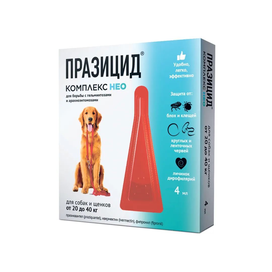 Упаковка Празицид-комплекс НЕО (для собак и щенков от 20 до 40 кг), 1*4 мл