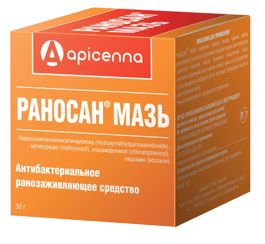Упаковка Раносан мазь, 30 г