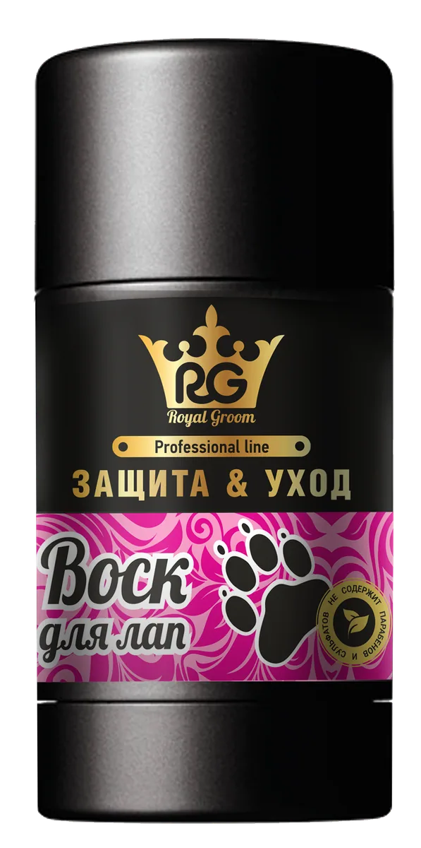 Упаковка Роял Грум Воск для лап в стике, 70 г
