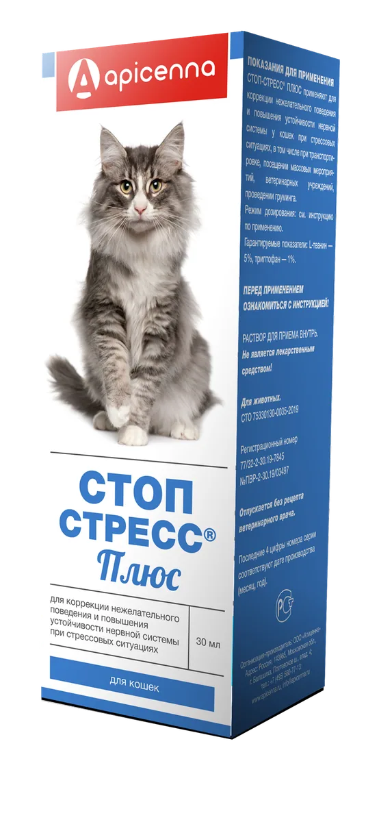 Упаковка Стоп-стресс Плюс (для кошек), 30 мл
