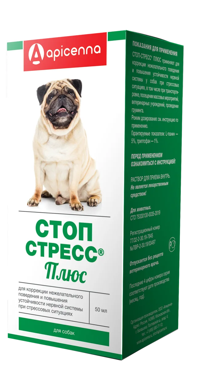 Упаковка Стоп-стресс Плюс (для собак), 50 мл