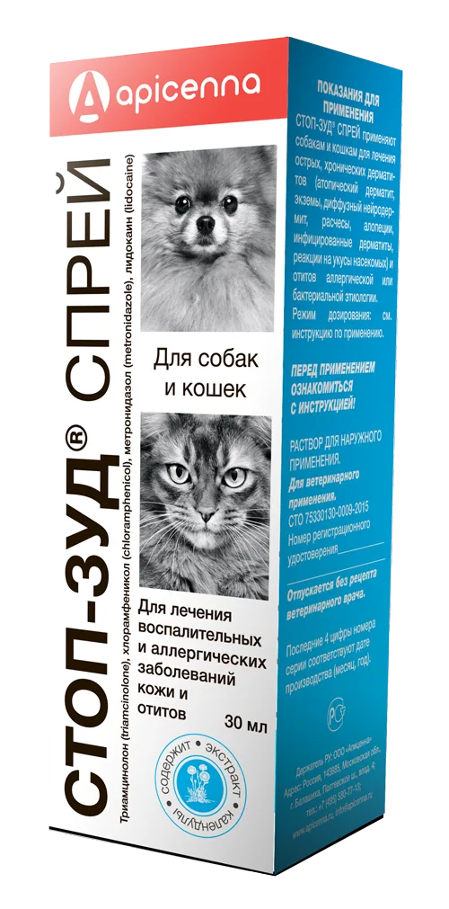 Упаковка Стоп-зуд спрей, 30 мл