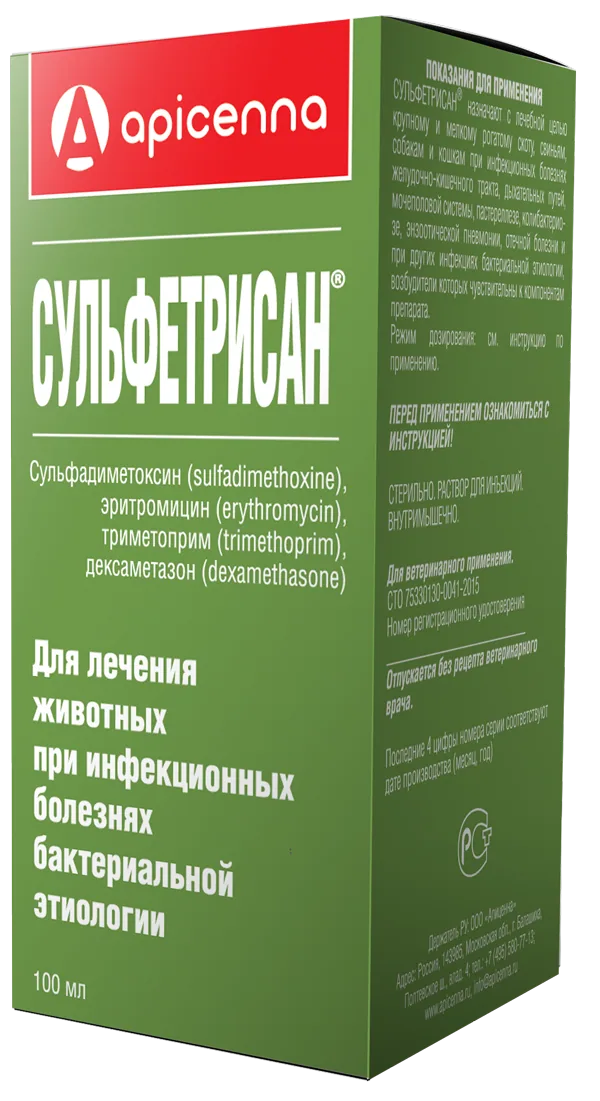 Упаковка Сульфетрисан, 100 мл