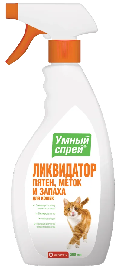Упаковка Умный спрей Ликвидатор пятен, меток и запаха для кошек, 500 мл