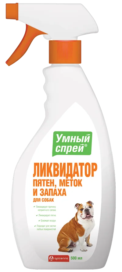 Упаковка Умный спрей Ликвидатор пятен, меток и запаха для собак, 500 мл