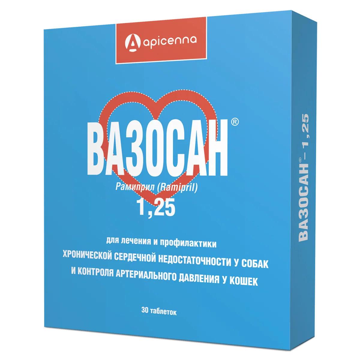 Упаковка Вазосан (1,25 мг), 30 таблеток (в блистере)