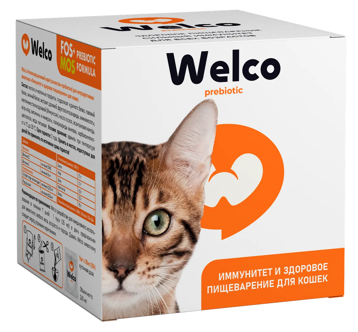 Упаковка Welco. Лакомство для кошек "Иммунитет и здоровое пищеварение", 7*35 мл