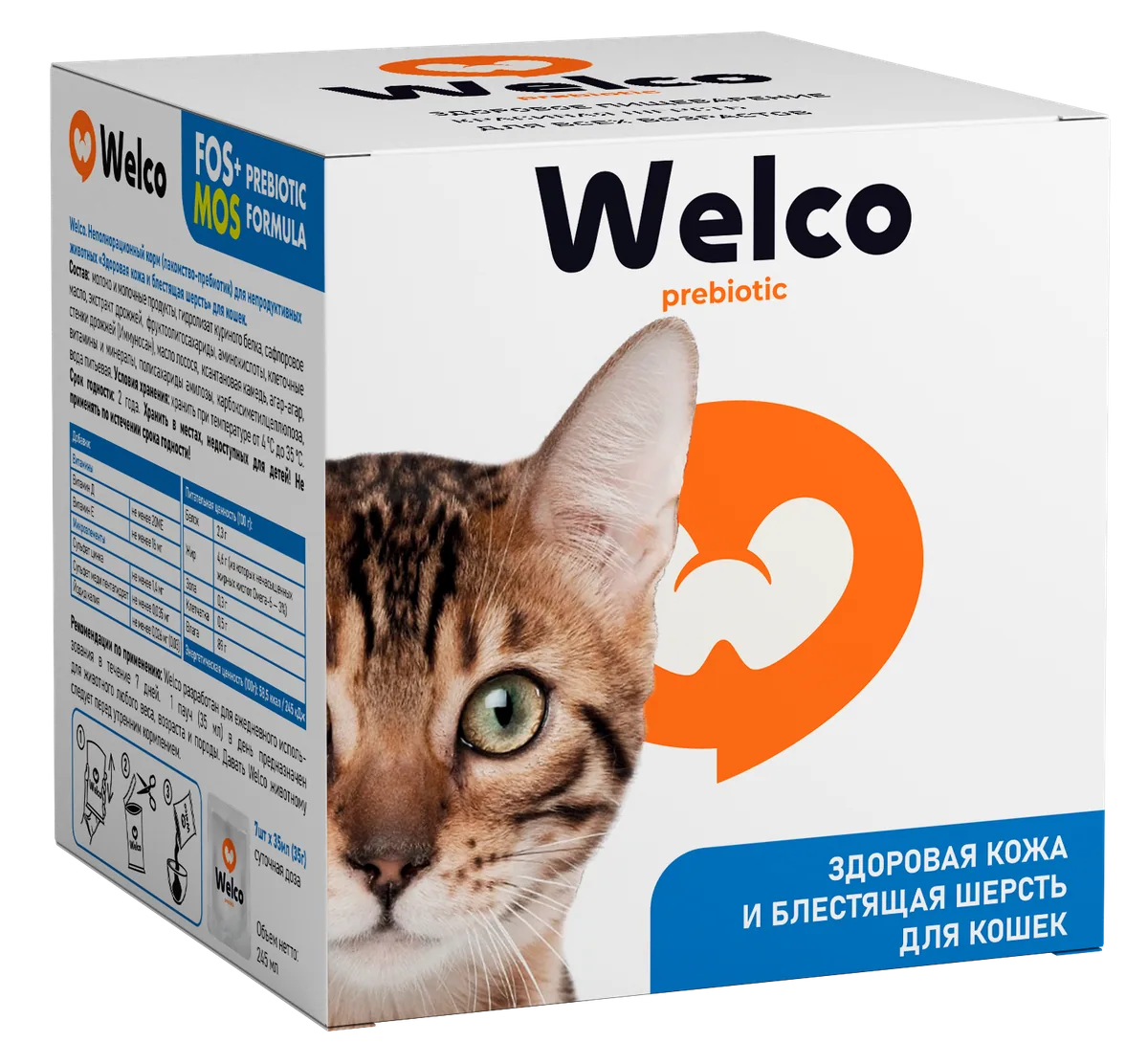 Упаковка Welco. Лакомство для кошек "Здоровая кожа и блестящая шерсть", 7*35 мл